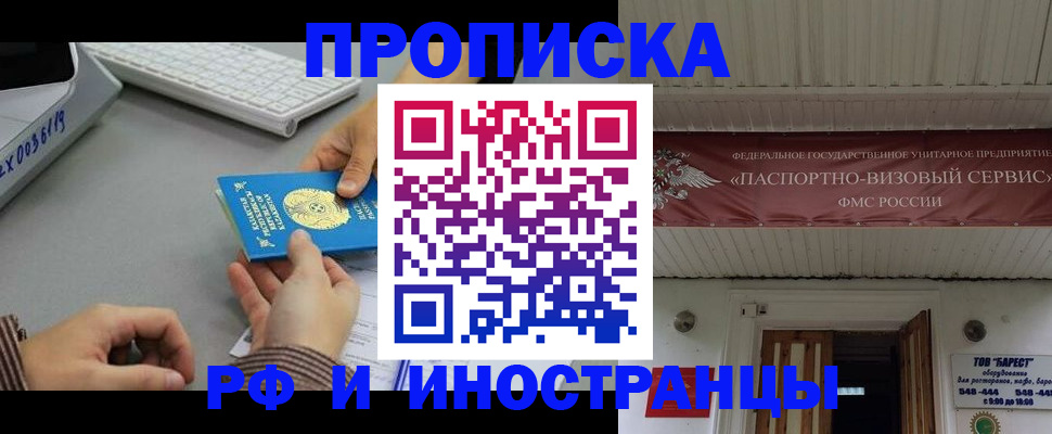регистрация для дет. сада в Нефтеюганске